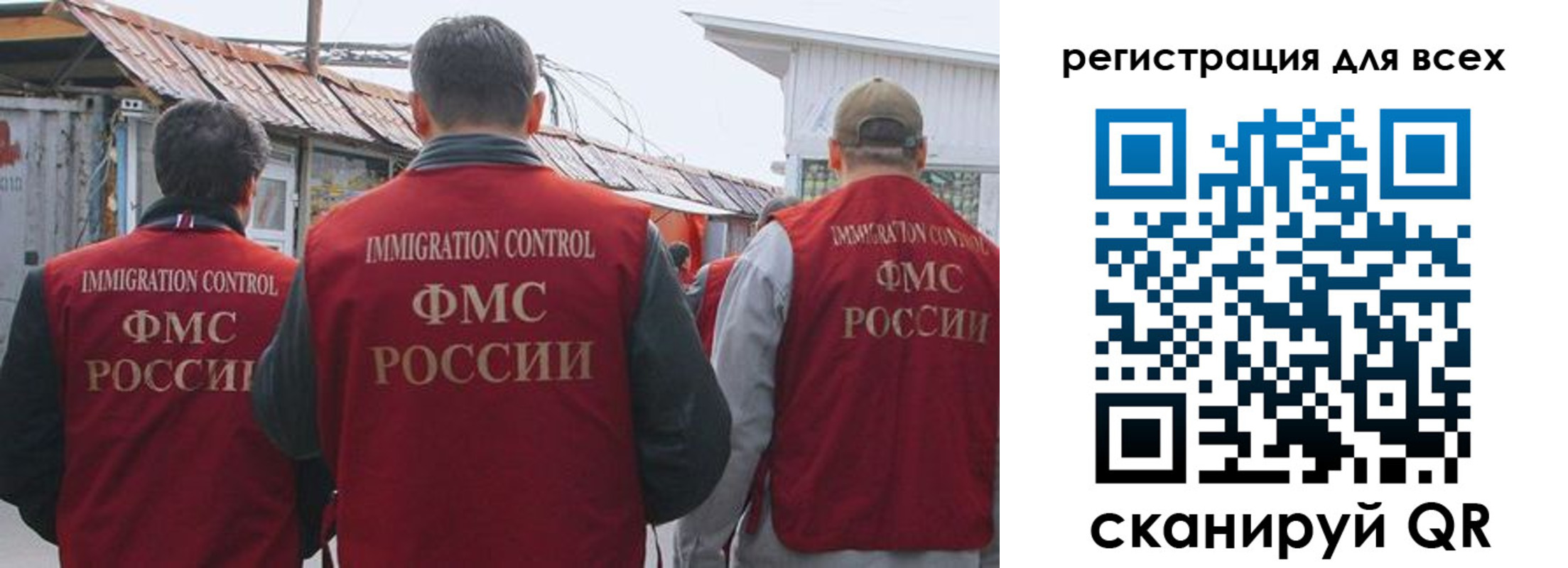 прописка для военкомата в Волгограде