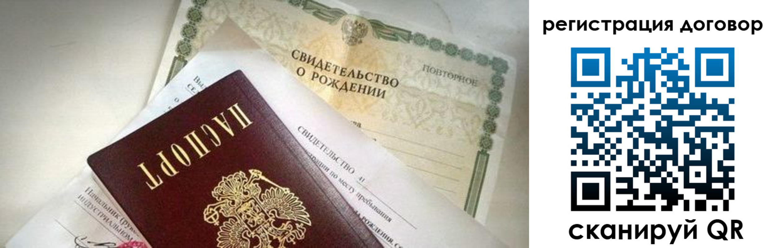прописка для военкомата в Волгограде
